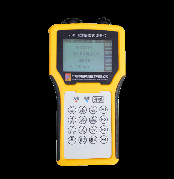 智能數顯測斜儀：毫米級精度重塑基建安全監測格局